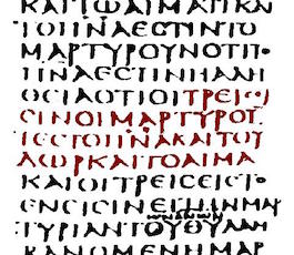 Codex Sinaiticus - Comma Johanneum